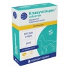Клавуксицин таблетки 500 мг, для кошек и собак, 12 табл.