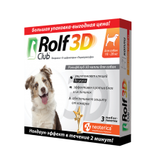 Рольф Клуб 3D Капли на холку для собак 10-20 кг (3 пип.)