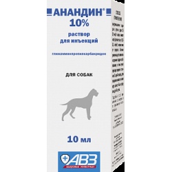 Анандин (АВЗ) 10 мл