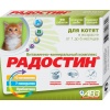 Радостин (АВЗ) для котят от 1 до 6 мес, уп. 90 таб.