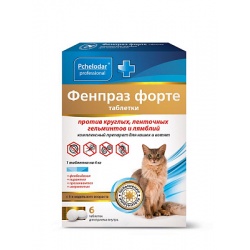 Фенпраз форте таблетки для кошек, №6/1154 ПЧЕЛОДАР
