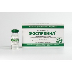 Фоспренил фл. 10 мл (5 флак/уп)