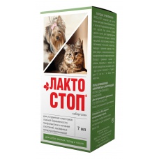 Лакто-стоп (Апи-Сан) для кошек и мелких собак, флак. 7 мл