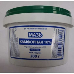 Мазь камфорная 10% банка 200г Ветторг