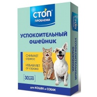 СТОП-ПРОБЛЕМА Ошейник успокоительный
