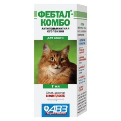Фебтал-Комбо для кошек, 7 мл.