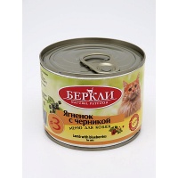 Беркли Local консервы для кошек №3 Ягненок с черникой