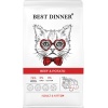 Best Dinner Adult&Kitten сухой корм для котят и взр. кошек Говядина и картофель