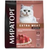 Мираторг EXTRA MEAT сухой корм для стерил. кошек c нежной Телятиной