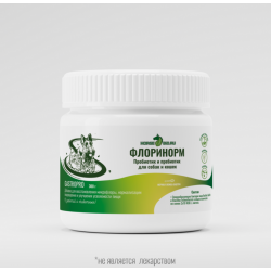 Подкормка ФЛОРИНОРМ GastroPro пробиотик и пребиотик для собак и кошек